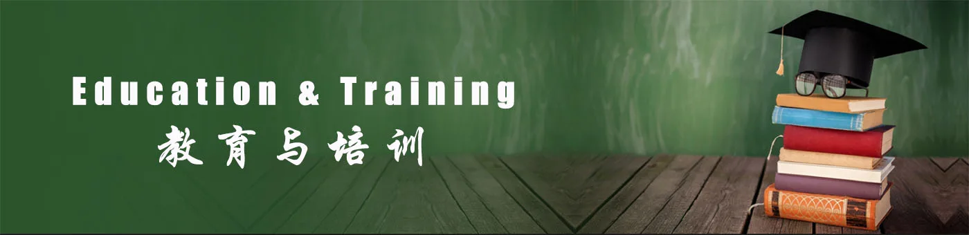 education-and-training-1