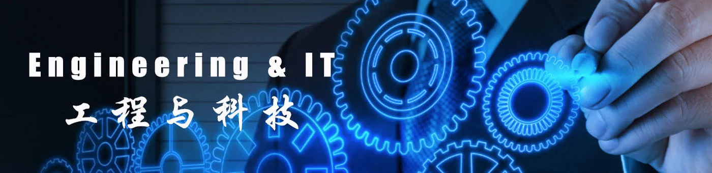 engineering-1